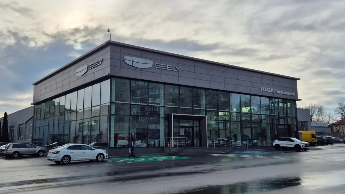 Офіційна заява УКРАВТО ГРУП щодо завершення співпраці з брендом GEELY